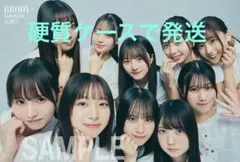 河口夏音 BRODY 直筆サイン入りチェキ 2025年最新】brody チェキの人気アイテム - メルカリ