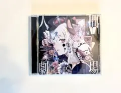 2026年最新】ユリイ・カノンの人気アイテム - メルカリ