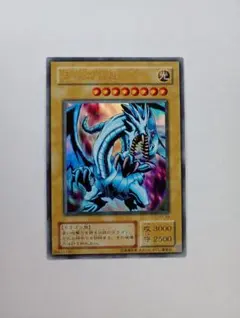 遊戯王 青眼の白龍 ブルーアイズ・ホワイト・ドラゴン EX-49