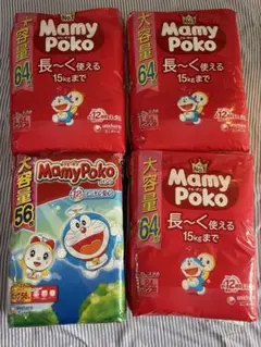 おむつ ベビー 紙おむつ マミーポコパンツ 8袋セット 男女共用 パンツ