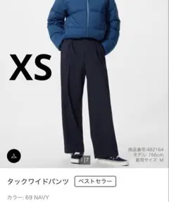 タックワイドパンツ ネイビー XS