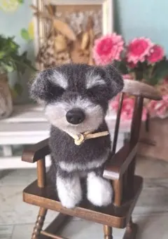 羊毛フェルト　シュナウザー