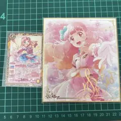 アイカツフレンズ! 友希あいね 色紙・カードセット