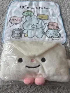 ゆりリリ様専用！ぽんかんたん 封筒型ポーチとタオルセット　新品