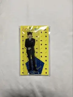 SixTONES 京本大我　ハマる男に蹴りたい女　香取俊　アクスタ②