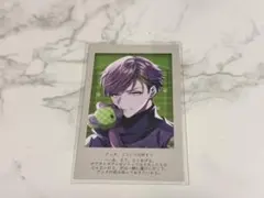 9R.I.P. ナインリップ 香羊