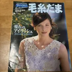 Item thumbnail for item 06357739-9993-4a1f-b53b-9237739d04f5