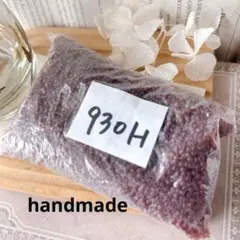 ★SALE★おまとめある方800円割引込み　シードビーズ１００g
