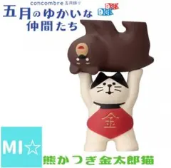 いーちゃん様 リクエスト 7点 まとめ商品