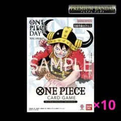 2026年最新】ワンピースデイ2025の人気アイテム - メルカリ