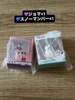 クレヨンしんちゃん ミニチュアコレクション3 ガチャガチャ スノーマン ジョマ