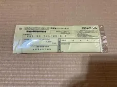 Item thumbnail for item 7dc8d1a0-a801-48f3-9b1e-9a8cd72e45a4