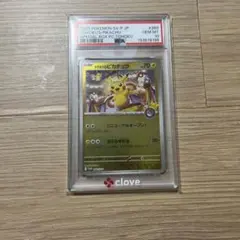 PSA10 名探偵ピカチュウ プロモ 339 コーヒーブレイク PSA10 名探偵ピカチュウ プロモ 339 コーヒーブレイク - メルカリ