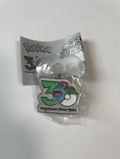 ポケモン 30周年記念 メタルチャーム フシギバナ