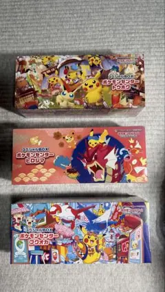 ポケモンセンター　スペシャルBOX　3種類　全シュリンク付き