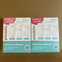 【新品未開封】プロアクティブ　トライアルキット　２個　洗顔 化粧水 クリーム