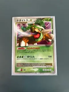 ドダイトス PROMO DPプロモーションカード 076/DP-P