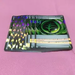 グロウくさエネルギー 20枚 セット ムニキスゼロ