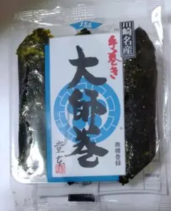 （塩）堂本 大師巻 塩 3本入 川崎名産　1袋ですのサムネイル