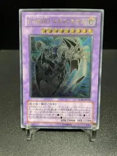 2025年最新】カオスネオス レリーフの人気アイテム - メルカリ