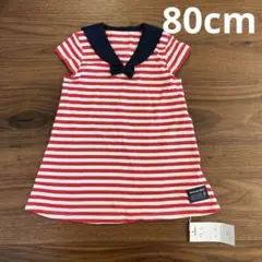 【新品未使用】ベビー　ボーダーワンピース80cm
