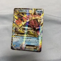 MギャラドスEX RR XY9 破天の怒り 019/080 PSA10 - メルカリ