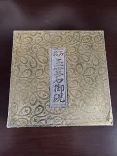 Item thumbnail for item 55c8026c-d676-4f3c-852b-aa91b0f6396a