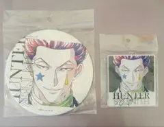 ハンターハンター　ヒソカ　アニアート　ビッグ缶バッジ　アクリルキーホルダー