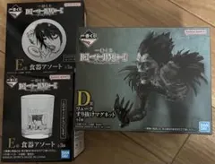 DEATH NOTE一番くじ D賞E賞