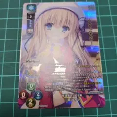ヴァイスシュヴァルツロゼ AQUAPLUS 寂しがり屋 ささら OFR - メルカリ