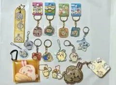 ちいかわ キーホルダーまとめ売り