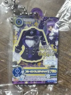 Item thumbnail for item f25c58aa-676b-4fda-93f4-844abb29f9c4