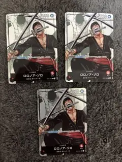 ワンピースカード　プレミアムカードコレクション　25周年　ゾロ　リーダー　3枚