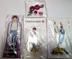 【未開封】なにわ男子 高橋恭平 アクスタ☆スタンドメモ☆アクキー☆ヘアクリップ