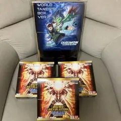 【新品】デジカ WORLD TAMER'S BOX VER.2 BT-25 3B