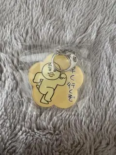 きみまろアクリルキーホルダー