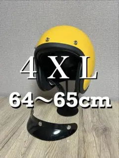 500TXタイプ ビートル ジェットヘルメット BUCO tt&co 3XL 黄 - メルカリ