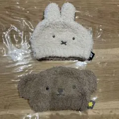 ミッフィ&ボリス　ベビー帽子