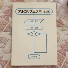 Item thumbnail for item cb5dc984-c297-4c69-8ab1-eaefbcad5300