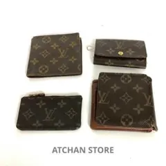 ルイヴィトン 財布 コインケース 4点セット モノグラム 折り財布 キーケース