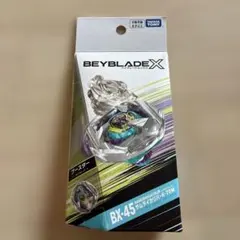 未開封 BEYBLADE X BX-45 サムライカリバー6-70M - メルカリ