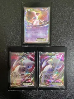 ミュウ CP5 2種セット ポケモンカード - メルカリ