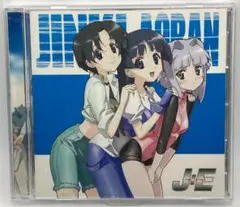 2026年最新】ジンキ・エクステンドの人気アイテム - メルカリ