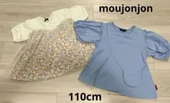 moujonjon チュニック風Tシャツ　110cm