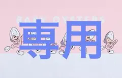 maiko様専用749ガラスナギット　ダイクロmix