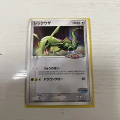 2026年最新】バトルコースター裂空の人気アイテム - メルカリ