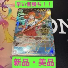 ナミ SR [OP11-054]プロモ「3rd アニバーサリーセット」 - メルカリ