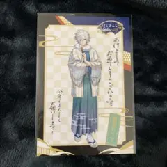 にじさんじ Dytica スイパラコラボ ポストカード 年賀状 叢雲カゲツ