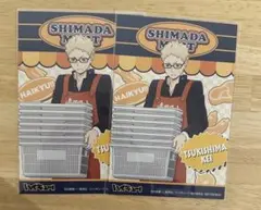 ハイキュー!! 嶋田マート 職業体験 フェア 月島蛍 特典 ポストカード