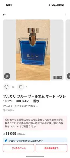 jin　m さま　専用中